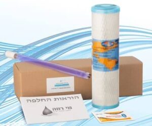 ערכת החלפה לדגם MR22 LEAD <br> מתאימה למתקני טיהור מים תת-כיוריים הכוללים פילטר ונורת UV <br> כל הפרטים בקליק