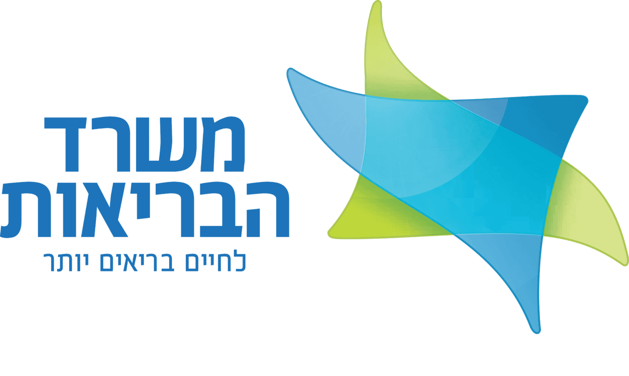 משרד הבריאות לחיים בריאים יותר